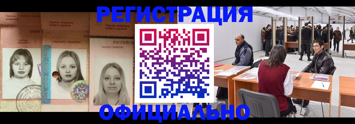 пропишу в квартире в Владивостоке
